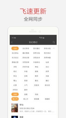 小可爱社区论坛小说