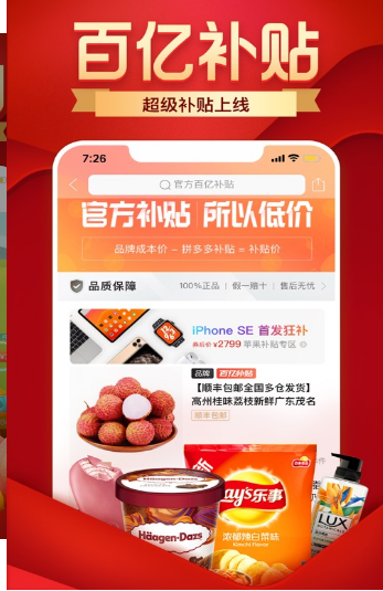 碰碰多