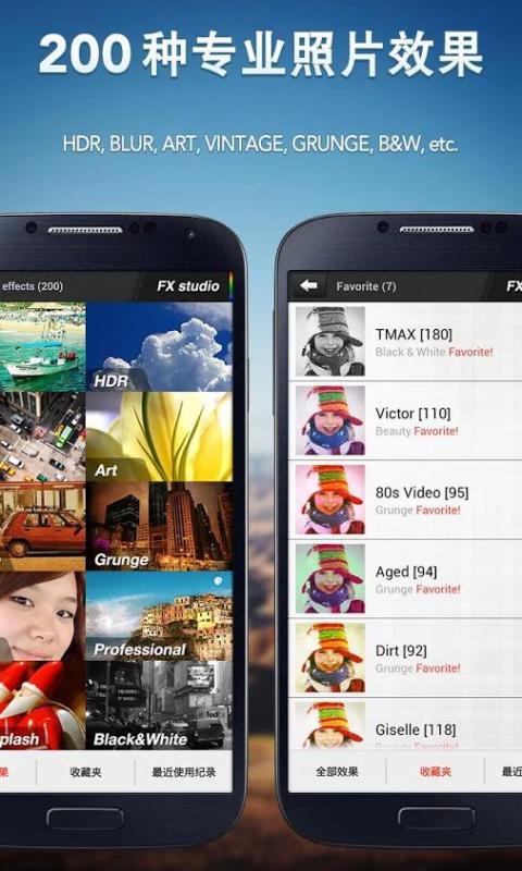 魅拍相机 魅拍相机