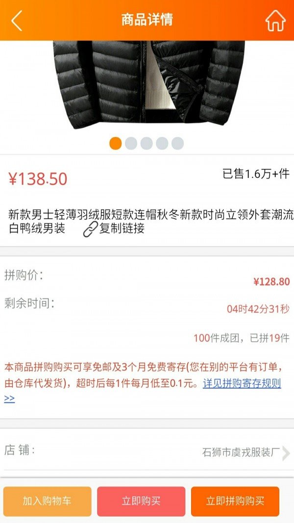 非熊