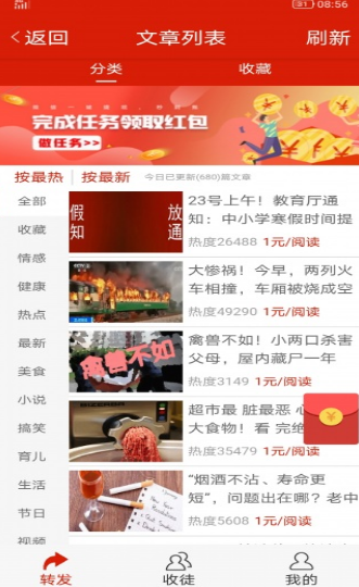 米熊网