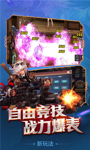 疾风之刃