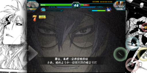bvn雨兮改3.6