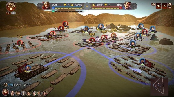 三国志14