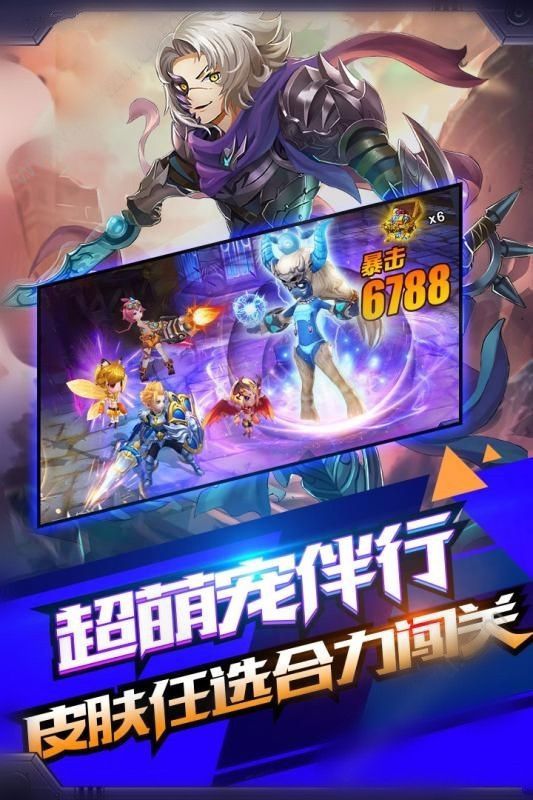 代号多米诺内测版