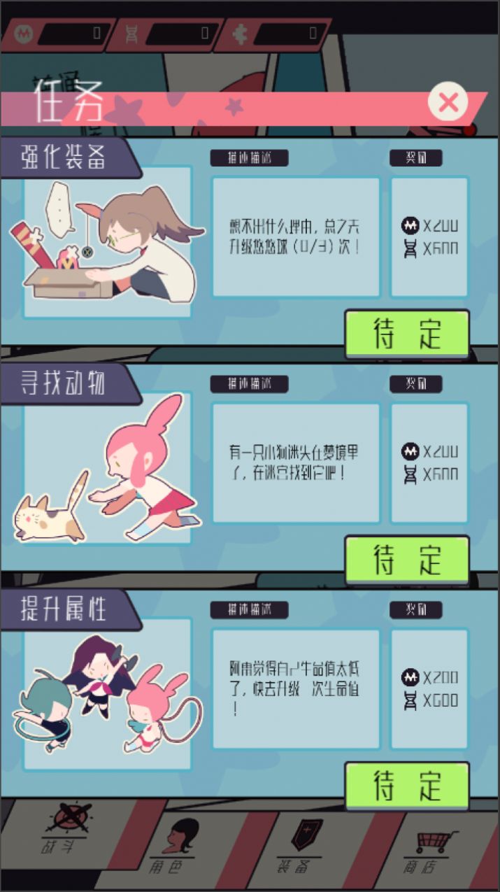 爆裂之风