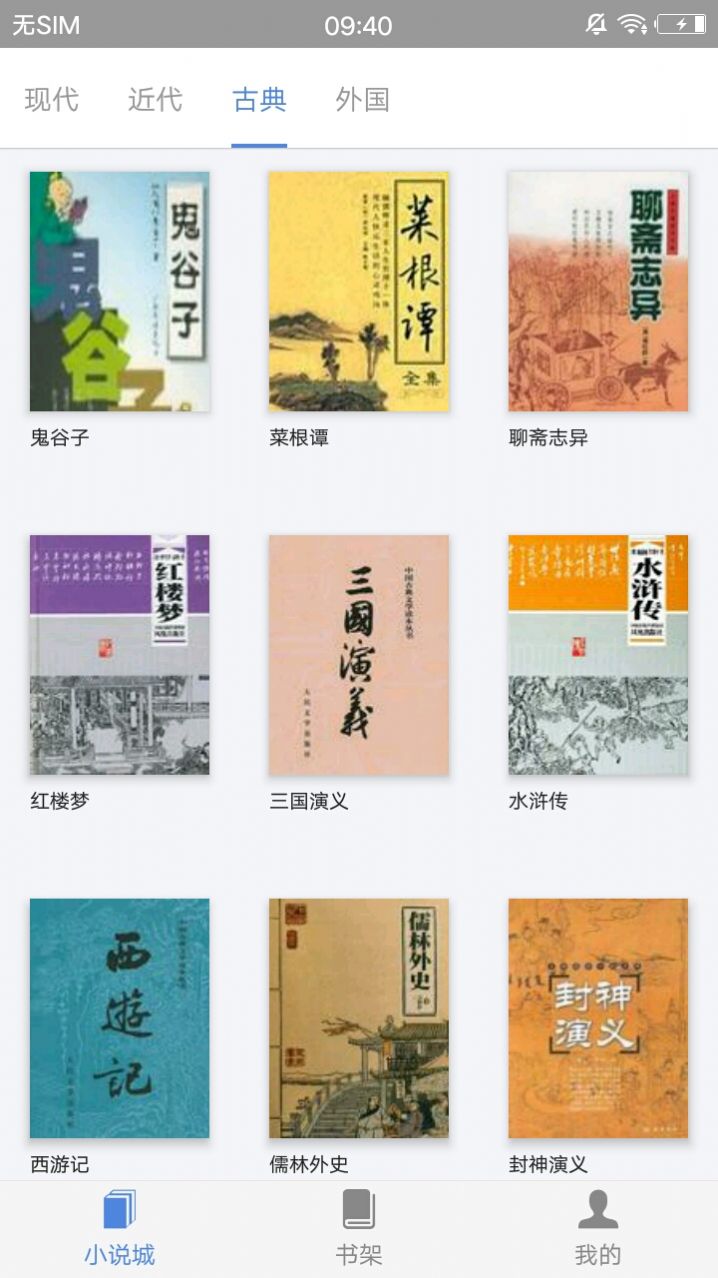 静阅读