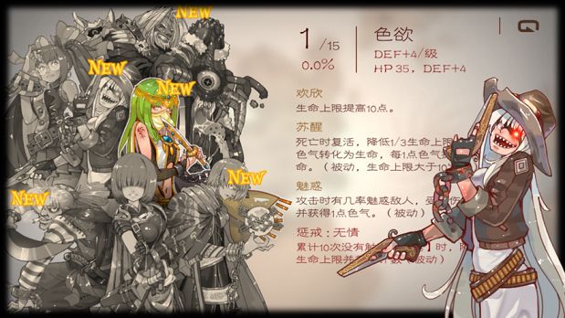 七勇者与魔王城ios