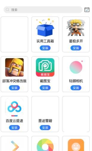 圣权软件库 圣权软件库