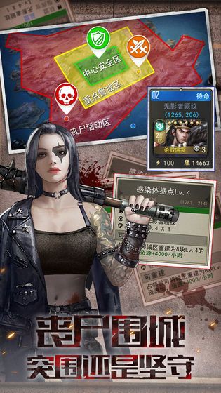 末世之启灵