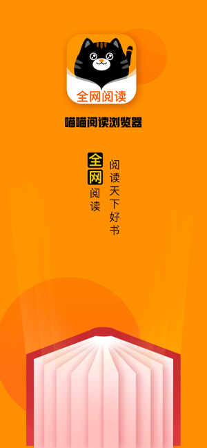 喵喵日记