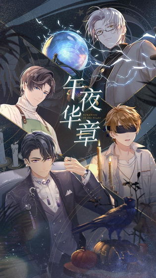 未定事件簿无限抽卡