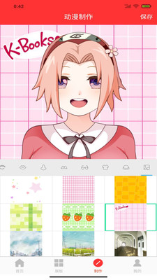 动漫头像快画 动漫头像快画