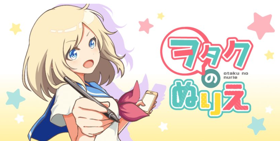 Gear萌萌涂色汉化版