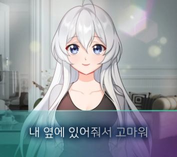病娇女友如此恐怖第5章