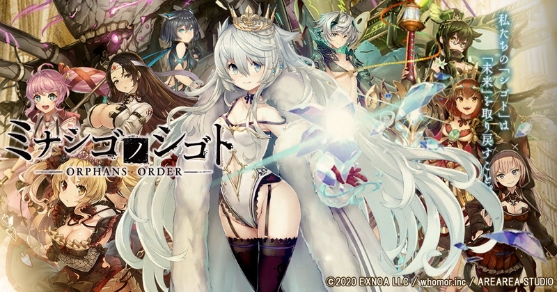 孤子的工作中文版