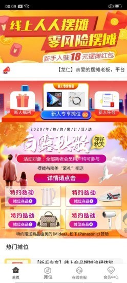 龙仁