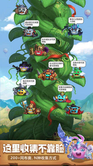 不思议迷宫攻略app