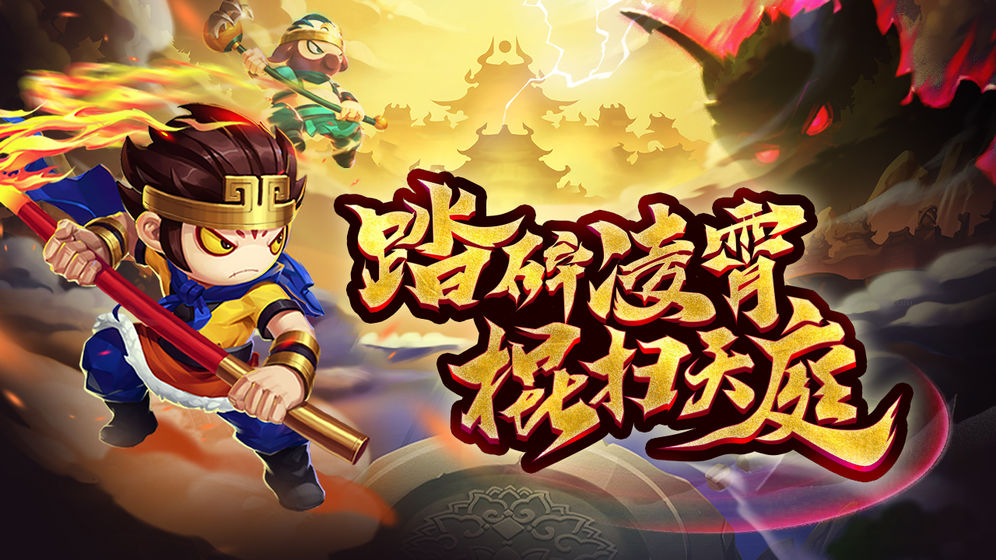 造梦无双修改器手机版
