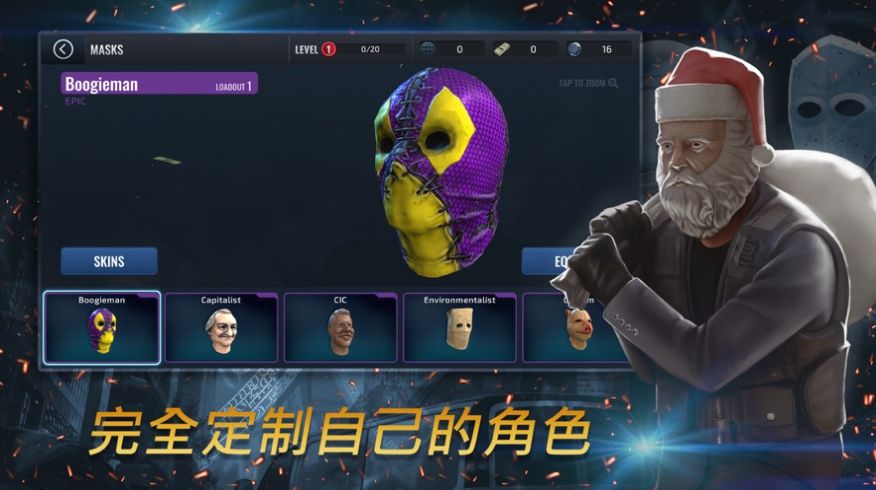 枪兵特工队
