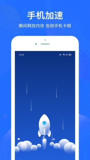 超神手机清理 超神手机清理