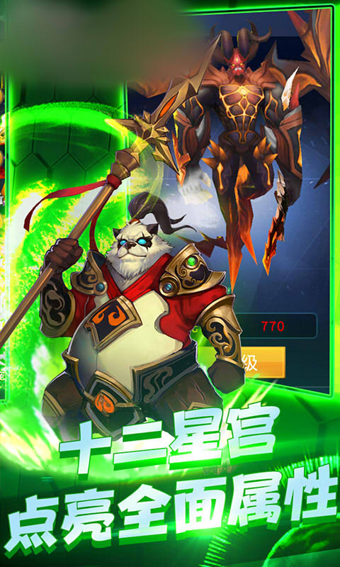 雷神奇迹