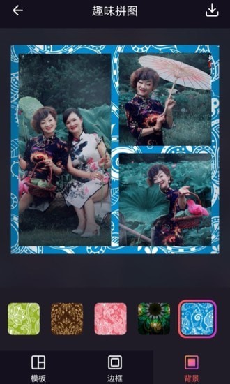 太好玩相机 太好玩相机