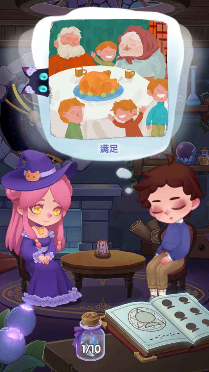 捕梦猫测试版
