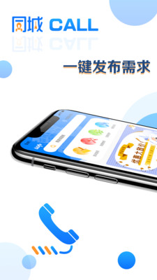 专本达官方版 专本达官方版