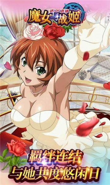 战姬国度威力版