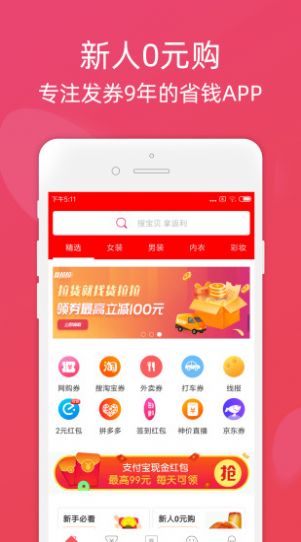 脆桃