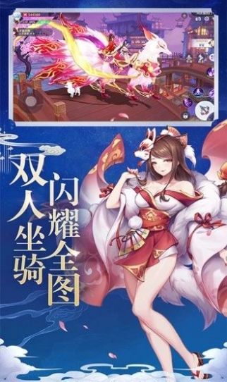 元气萌姬物语