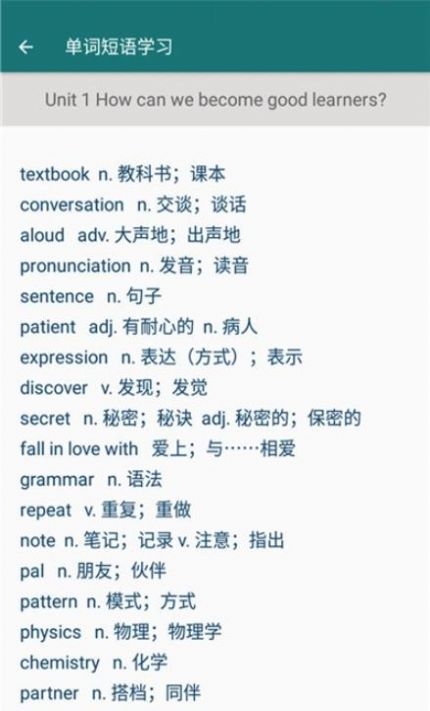 九年级英语帮 九年级英语帮