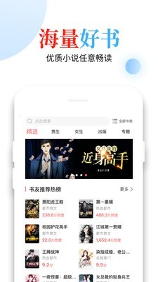 优优小说