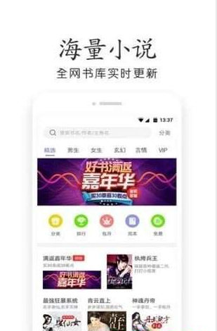 宜春小说网