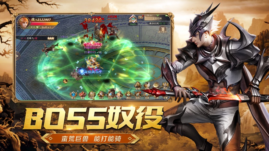 黎明召唤遗迹