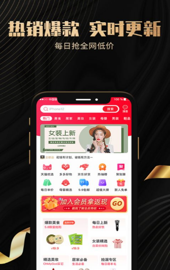 全都返