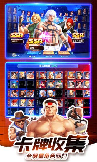 snk全女大乱斗