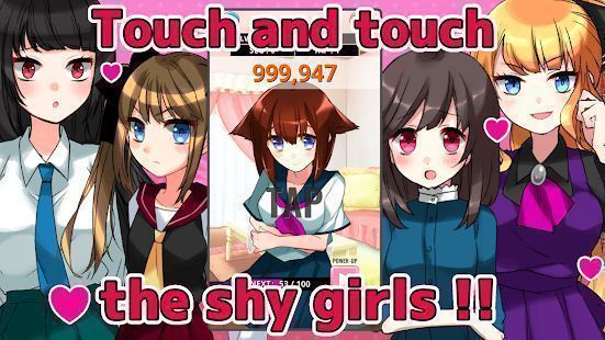 别碰那女孩汉化版