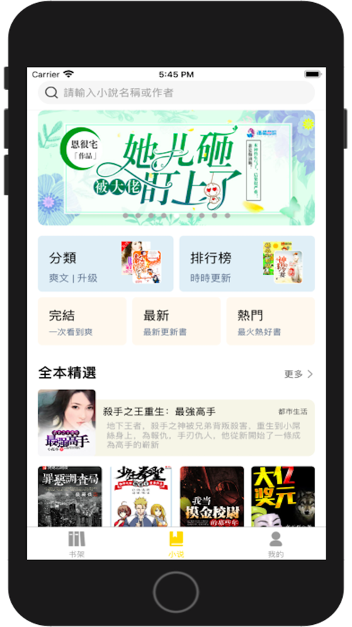 酱瓜书院