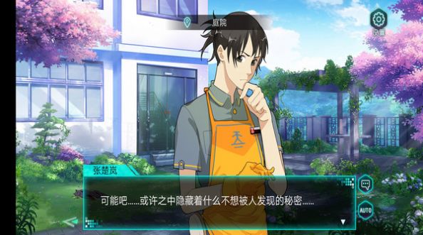 一人之下寻炁迷踪完整版 一人之下寻炁迷踪完整版