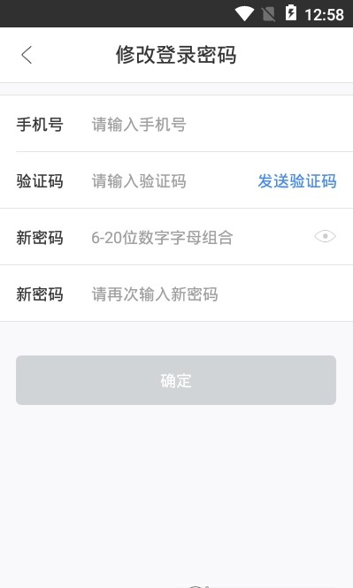 梵寻