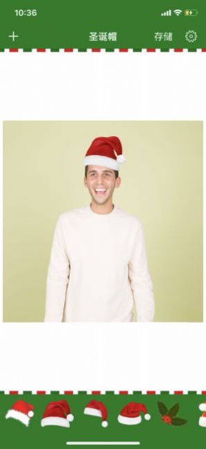 微信圣诞帽头像生成器 微信圣诞帽头像生成器