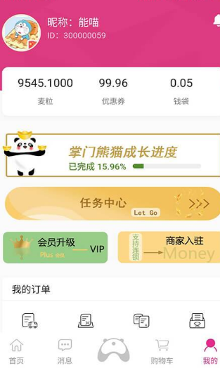 每买