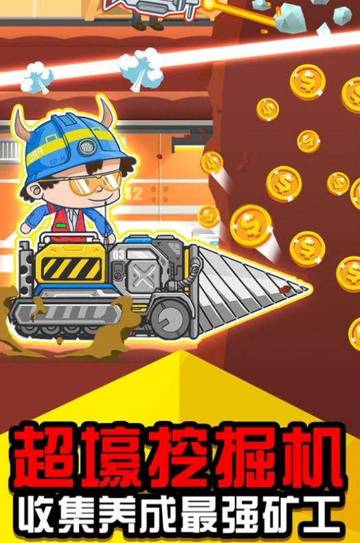 摸金小高手
