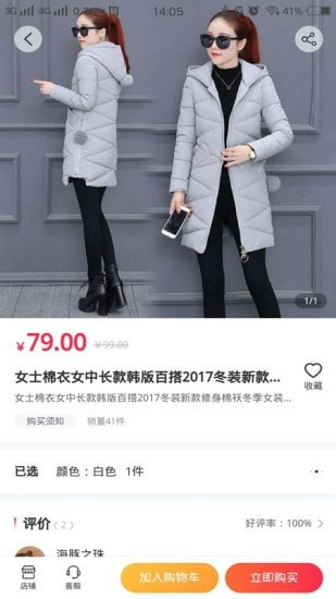 粮酷