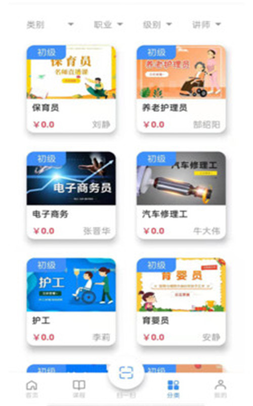 思构教育 思构教育