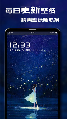 i主题壁纸 i主题壁纸