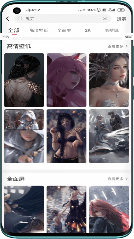 元气2K壁纸 元气2K壁纸