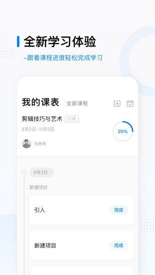 映氪学院 映氪学院
